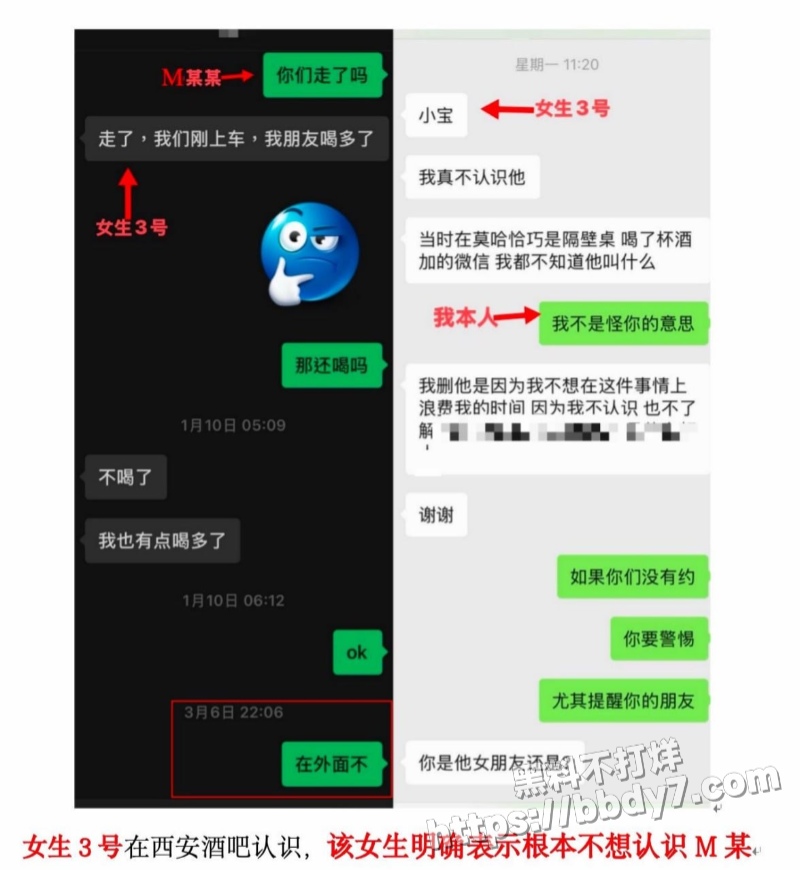 西安明德理工学院男生明少伟10