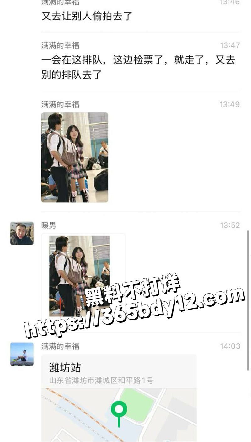 齐逼小短裙 5