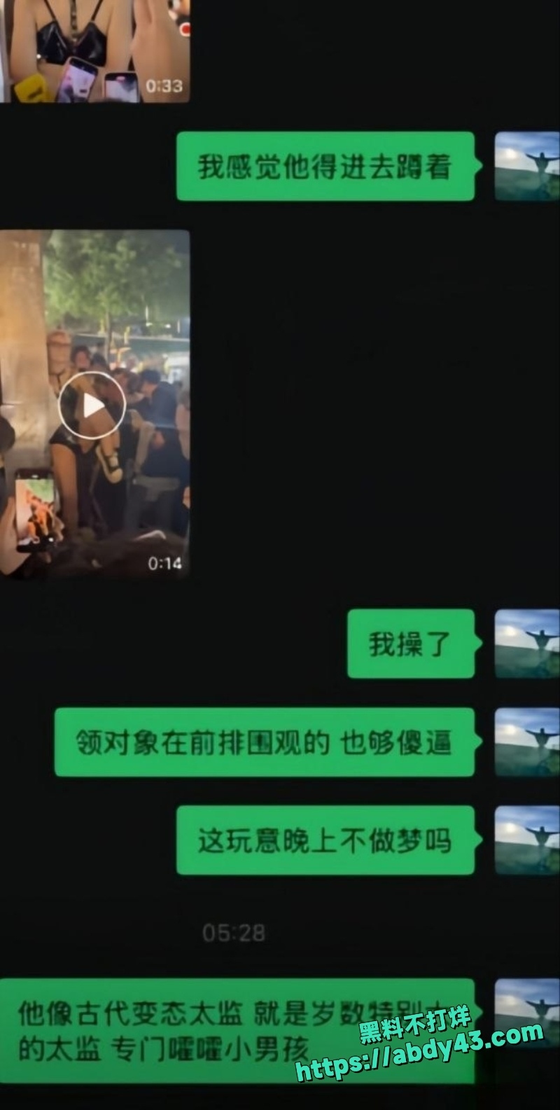 女子当众与一名男子发生不雅行为15