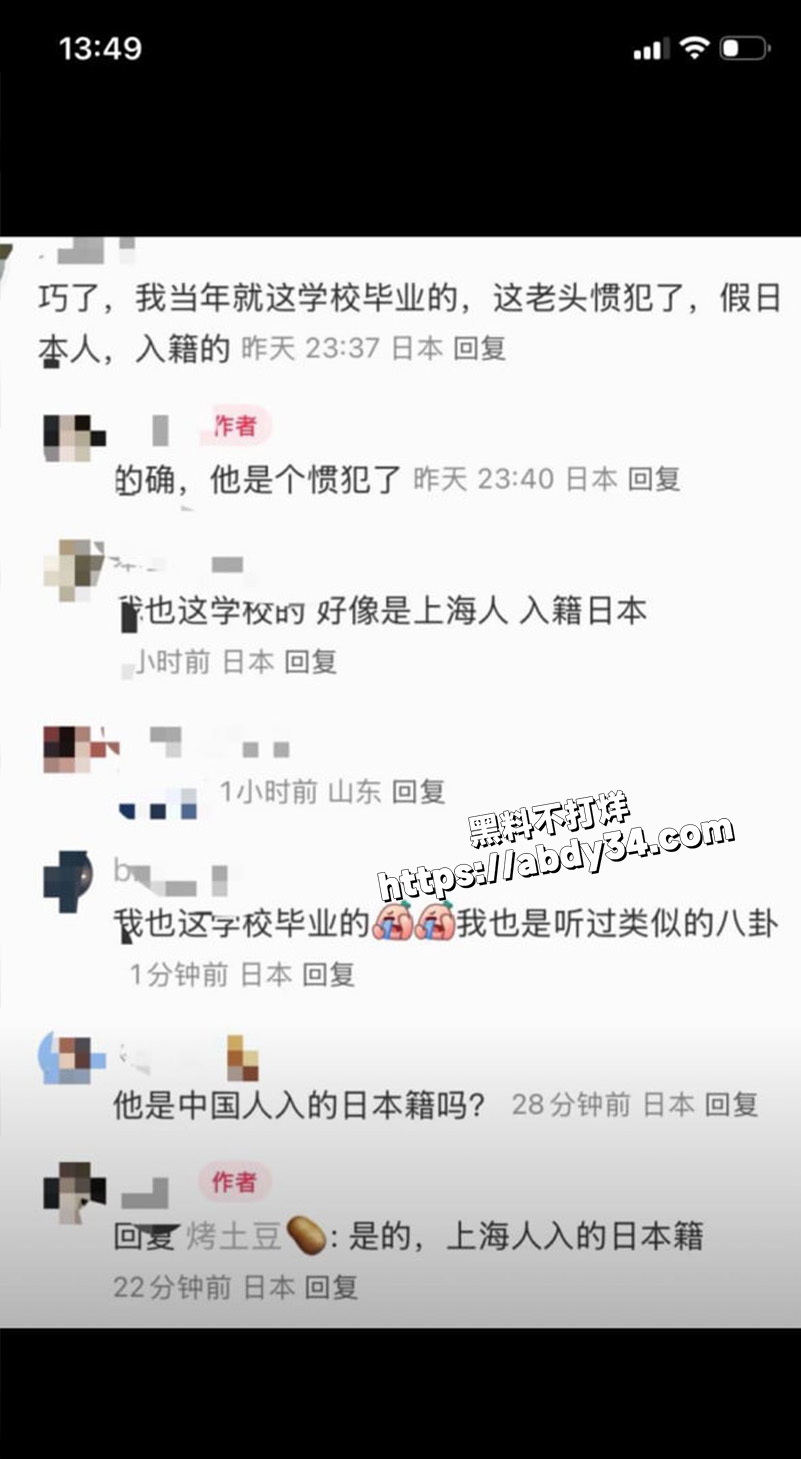 东京宇宙学园校长.jpg38