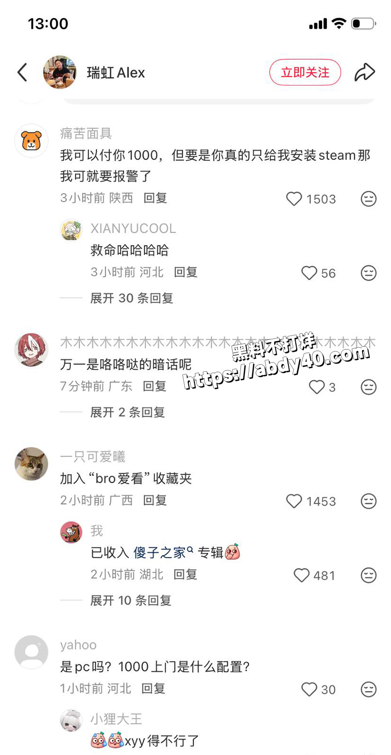 嫖娼再出新玩法.jpg12