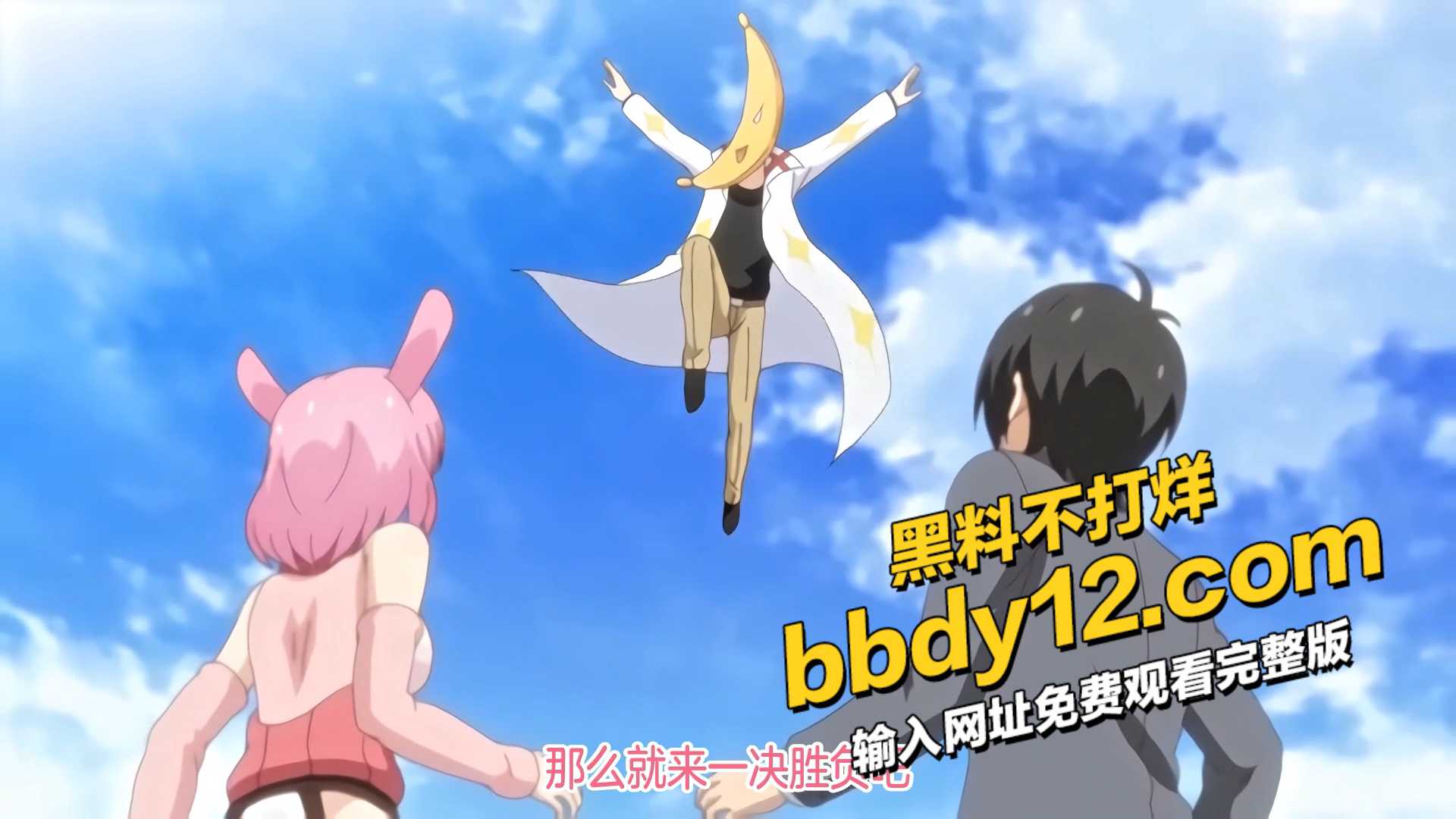 兔耳冒险谭 2