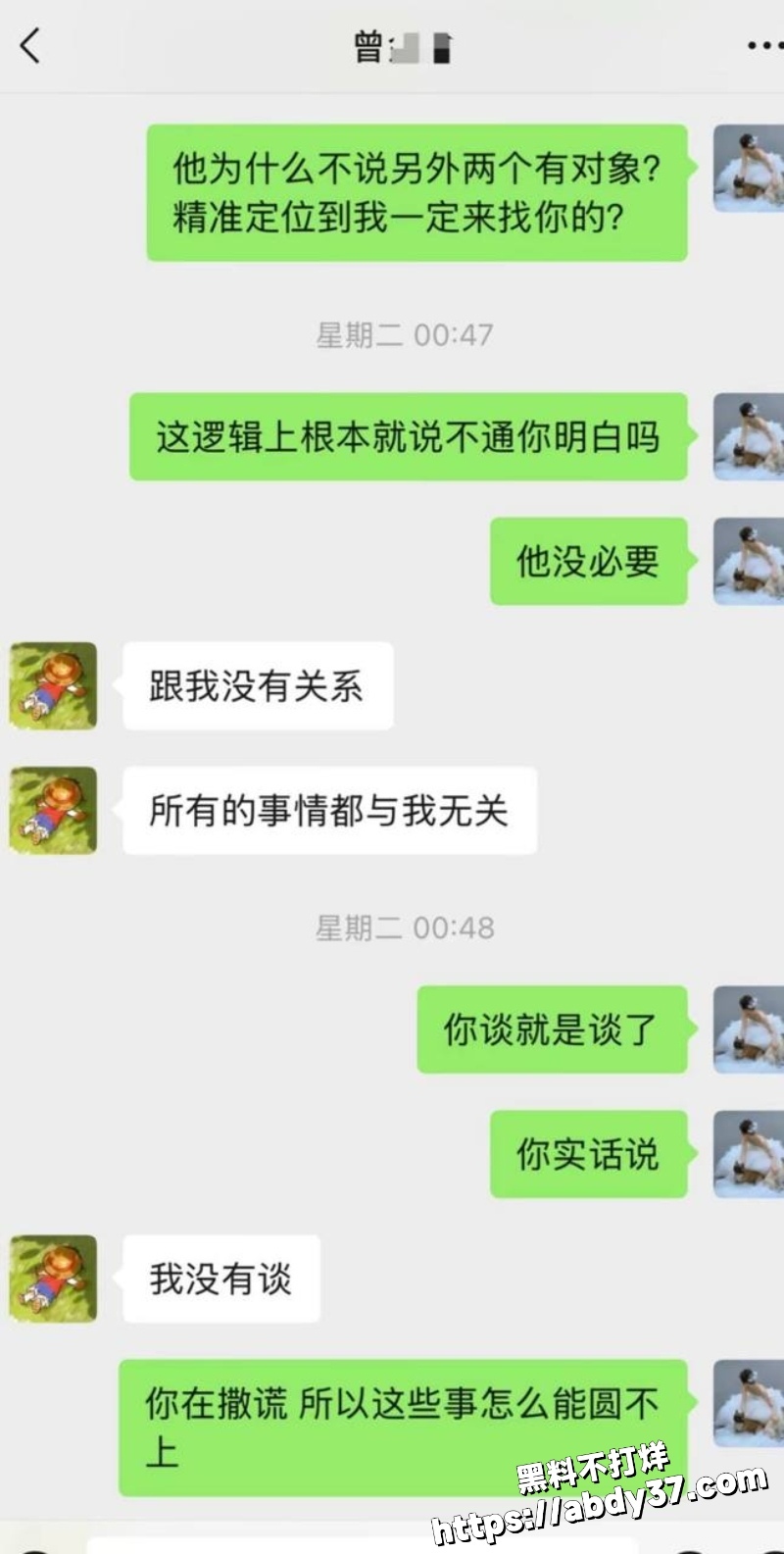 北京中央民族大学 曾金全11