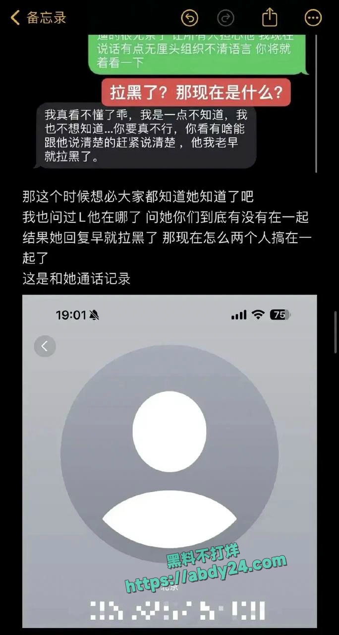饰演爱情公寓陈美嘉的李金铭知三当三 23