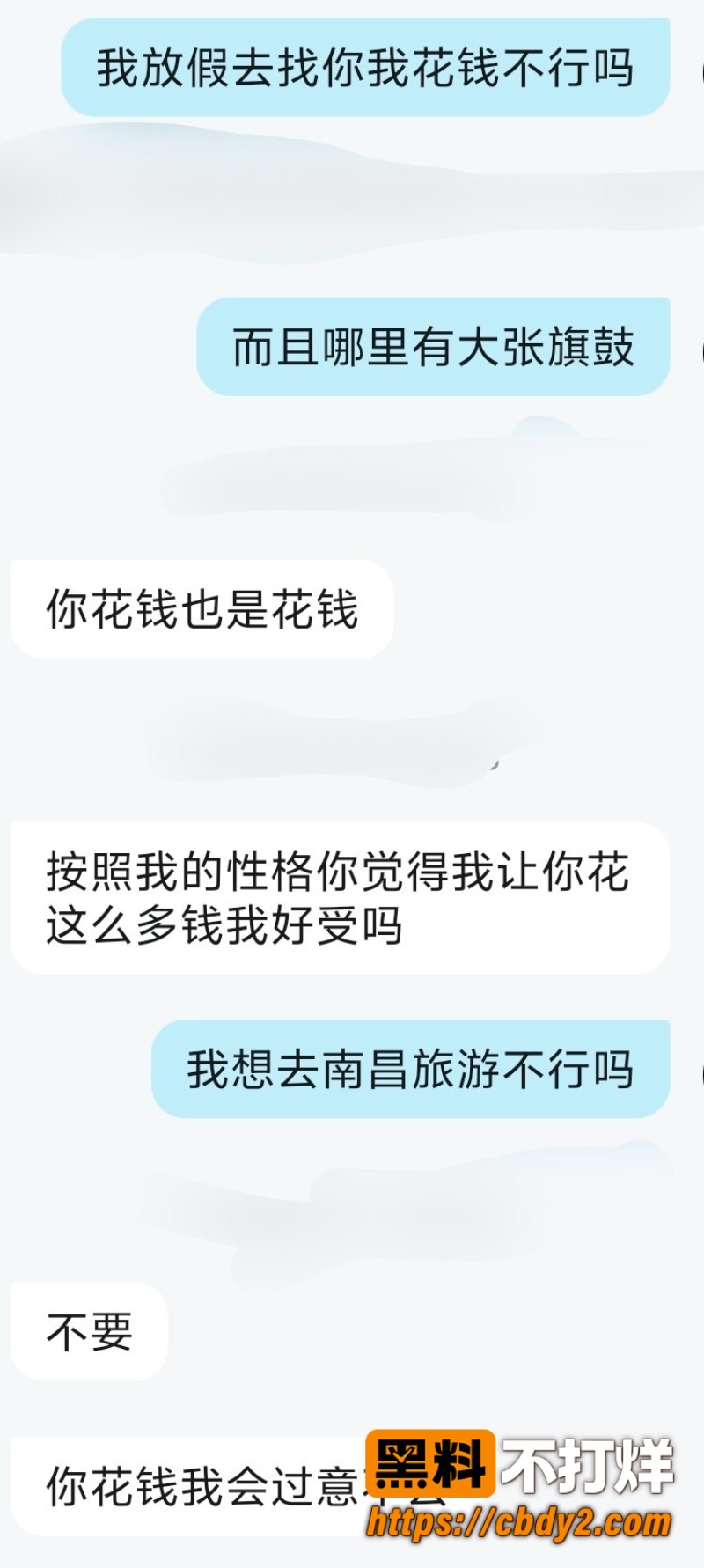 林钰妮 3