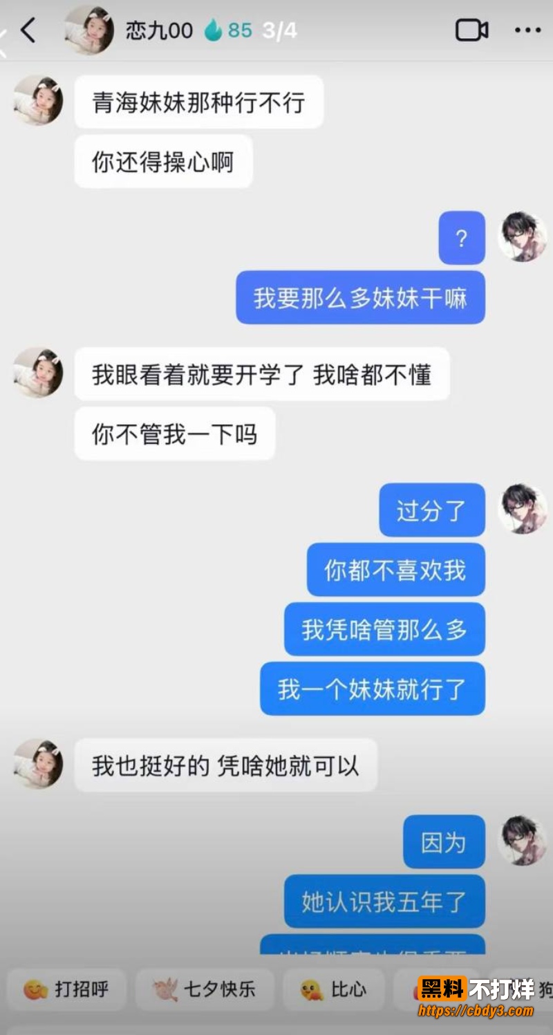 恋九0028
