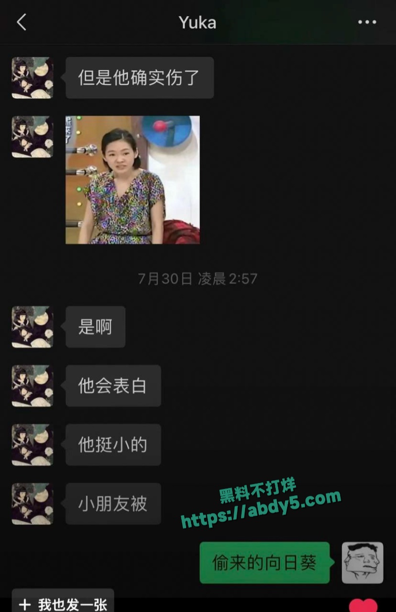 抖音搞怪网红王大钳子塌房事件 36