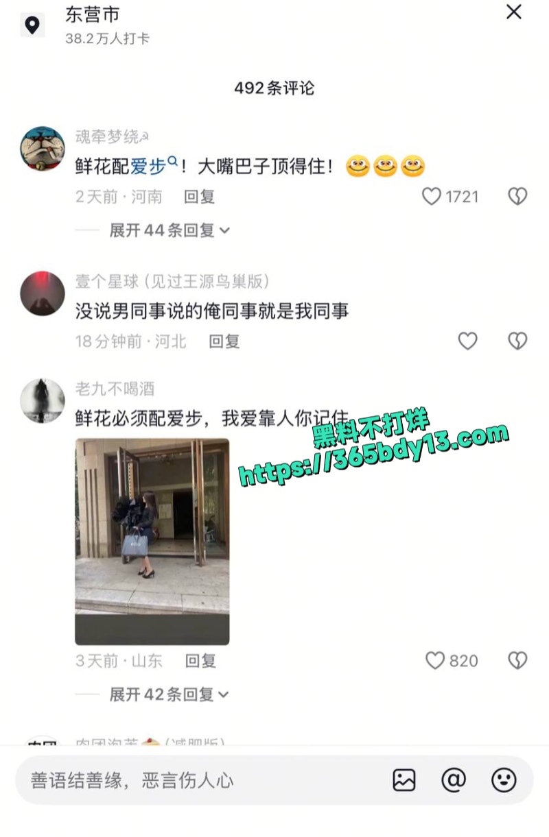 青县爱步瓜4