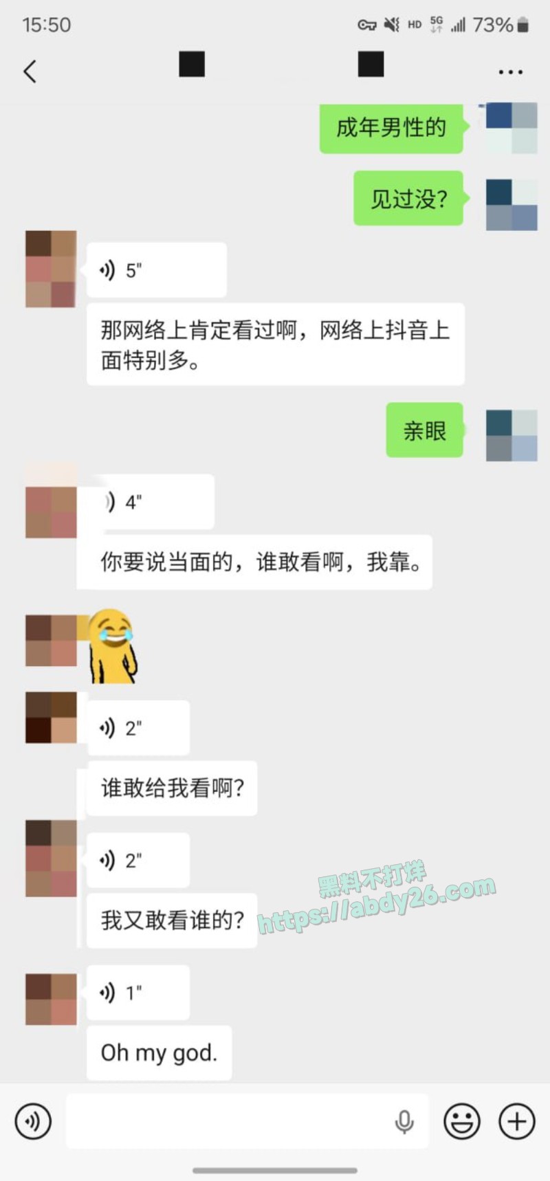 老虎菜敏感且害羞的小处女17