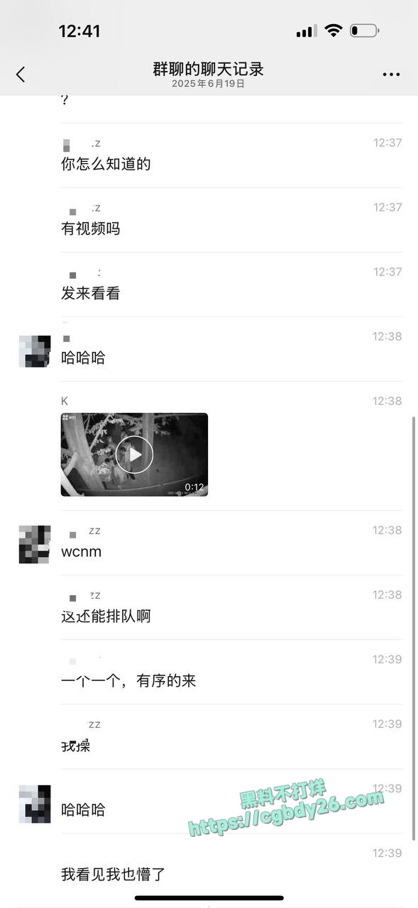 成都男同公园做爱 4