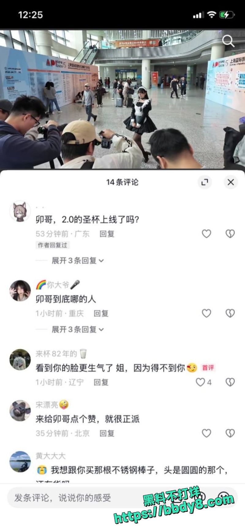 卯哥 13