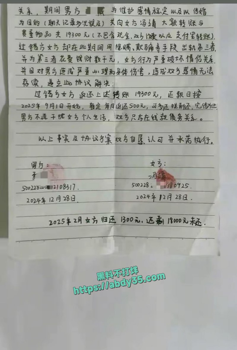 私信解锁圣诞装假阳具17