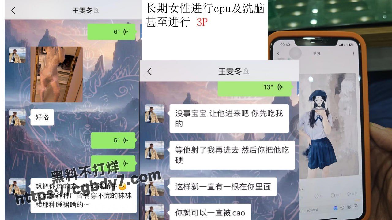 上海局机械师王雯冬26.jpg