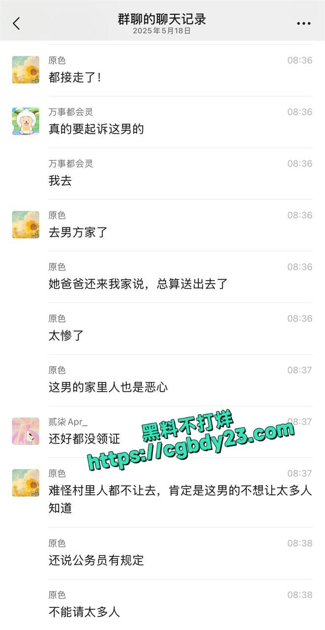 脚踏两条船14