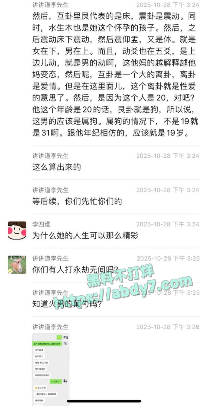 小仙女一对十群交怀孕15
