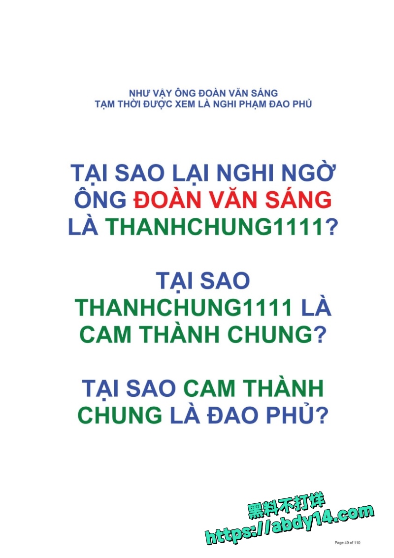 越南屠夫49