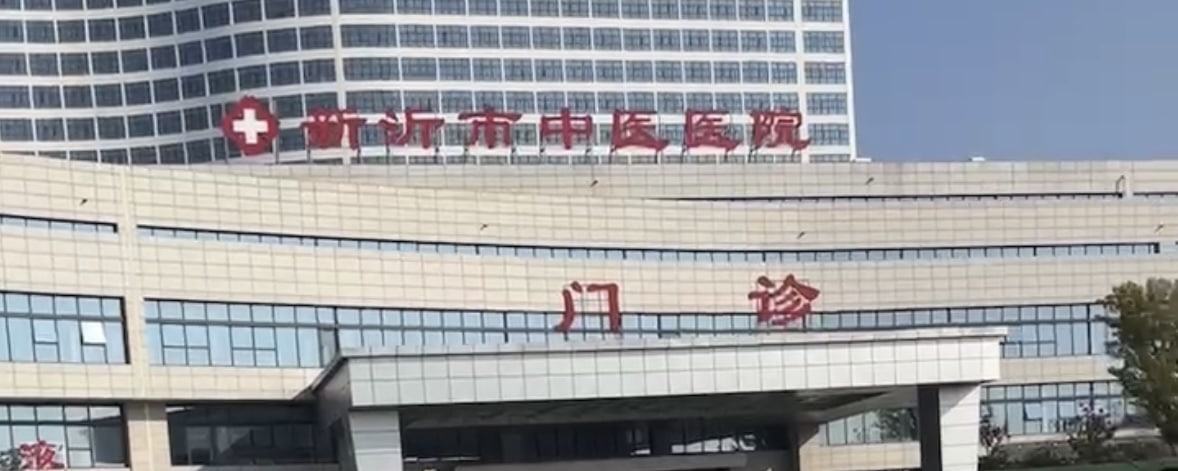 新沂市中医医院护士王艳和医生车震互舔被捉奸曝光
