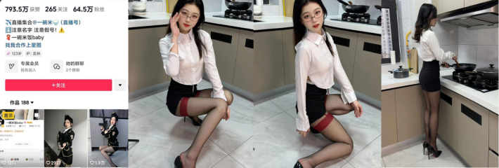 抖音64w粉丝博主 一碗米饭 下海大秀曝光，极品颜值超骚的诱惑让人垂涎欲滴！