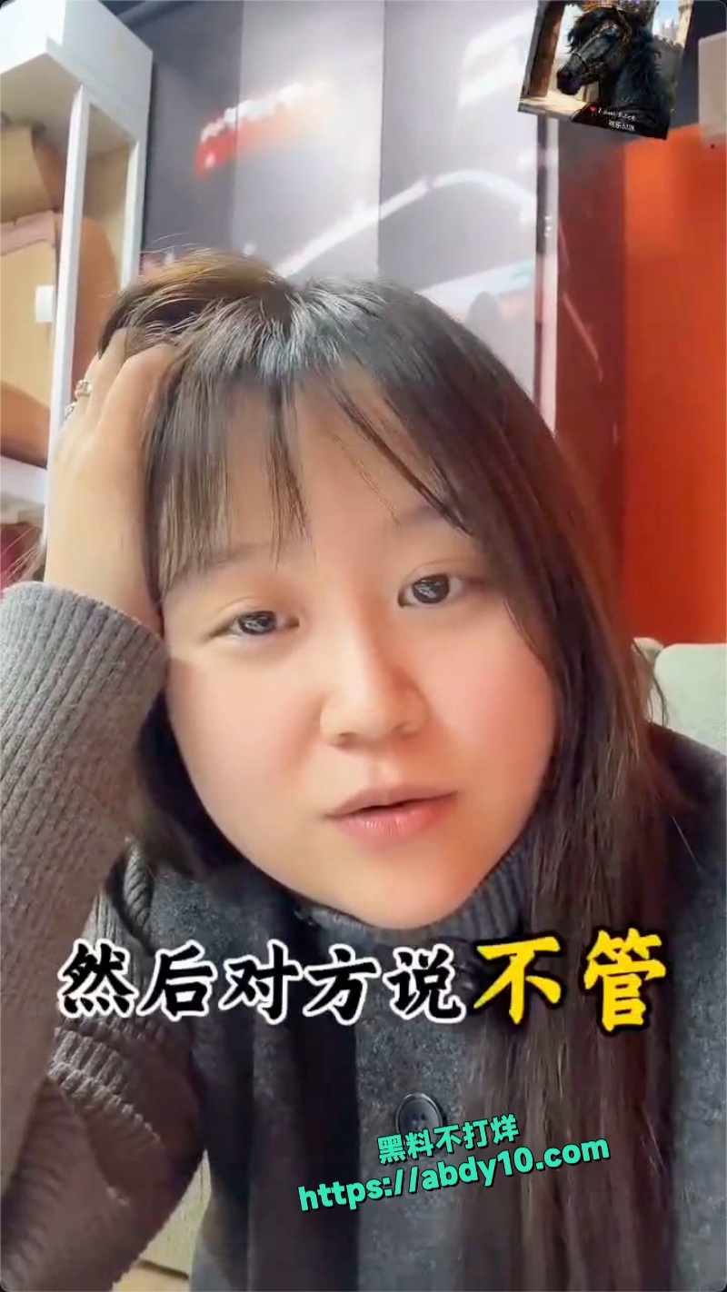 山西襄汾一女子发帖称洗车店偷自己手机 3
