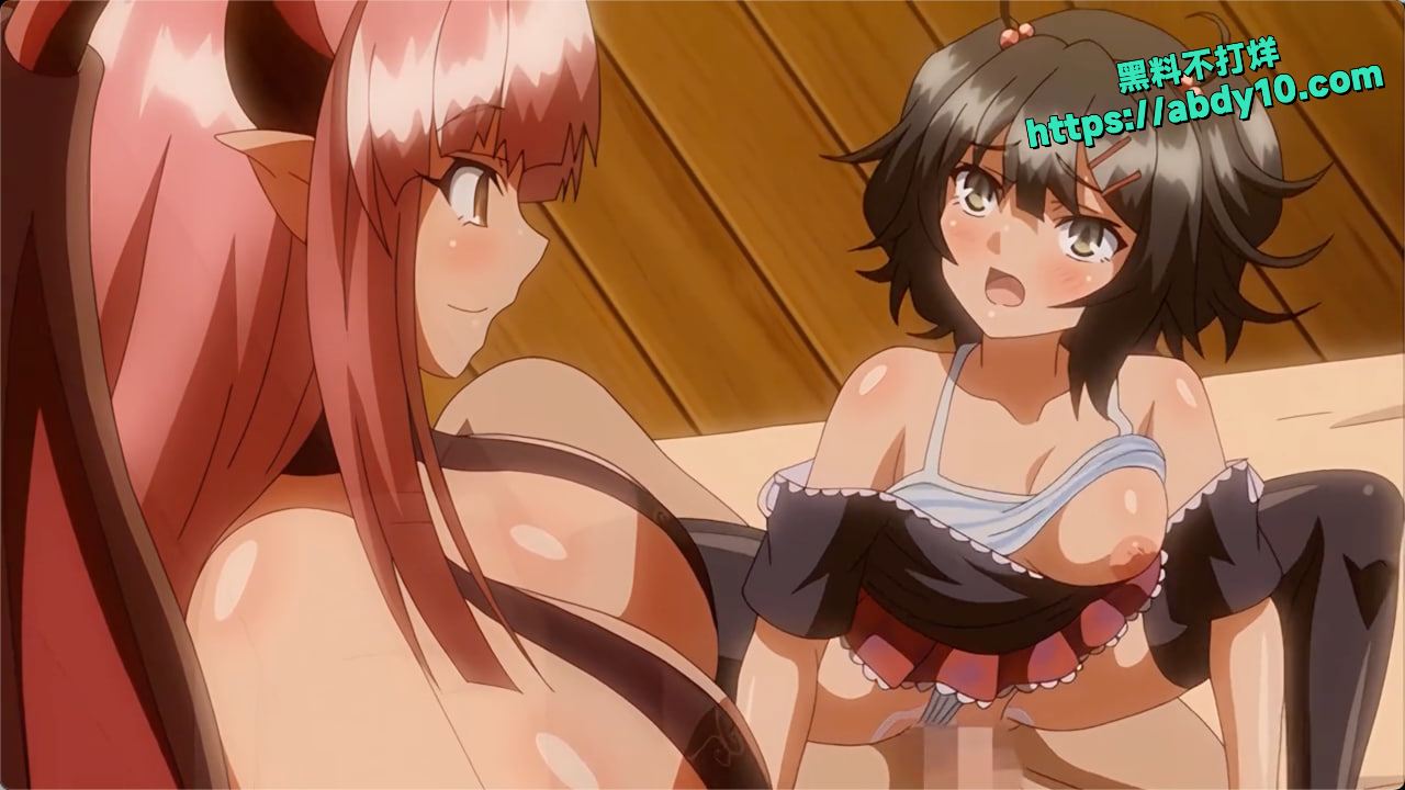 粉菠萝 魅魔连接 唯奈 异世界 里番动漫 黑料不打烊3