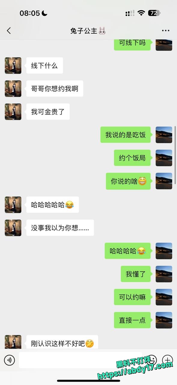 澳门双飞姐妹花