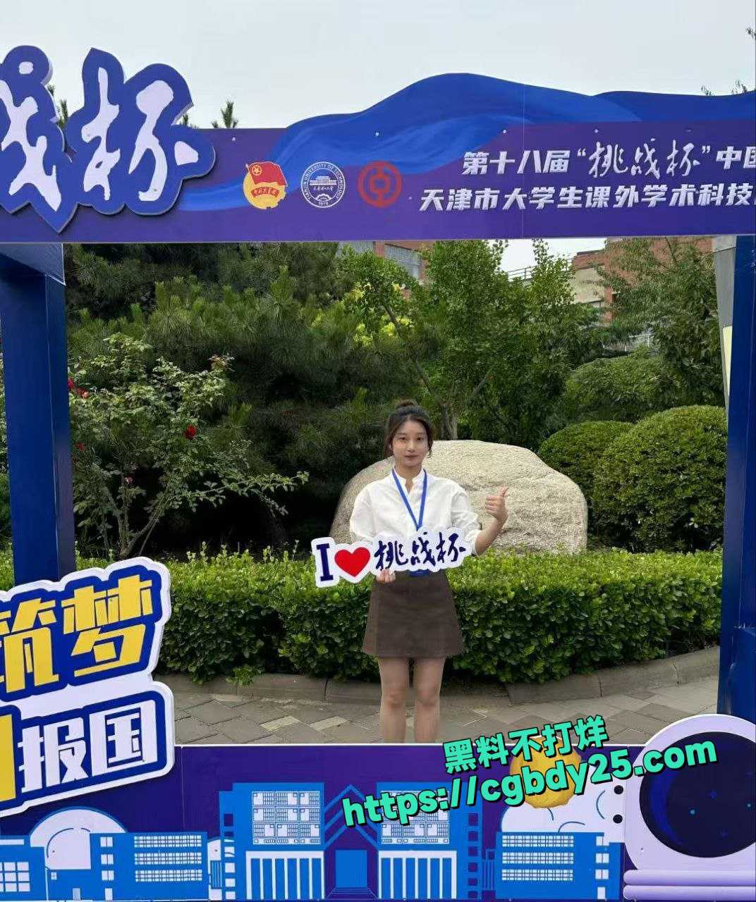 天津中医药大学颜娜娜反差婊无缝衔接喜欢猛插13