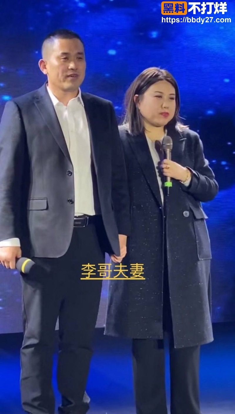 清河李哥婚内出轨女艺人 17