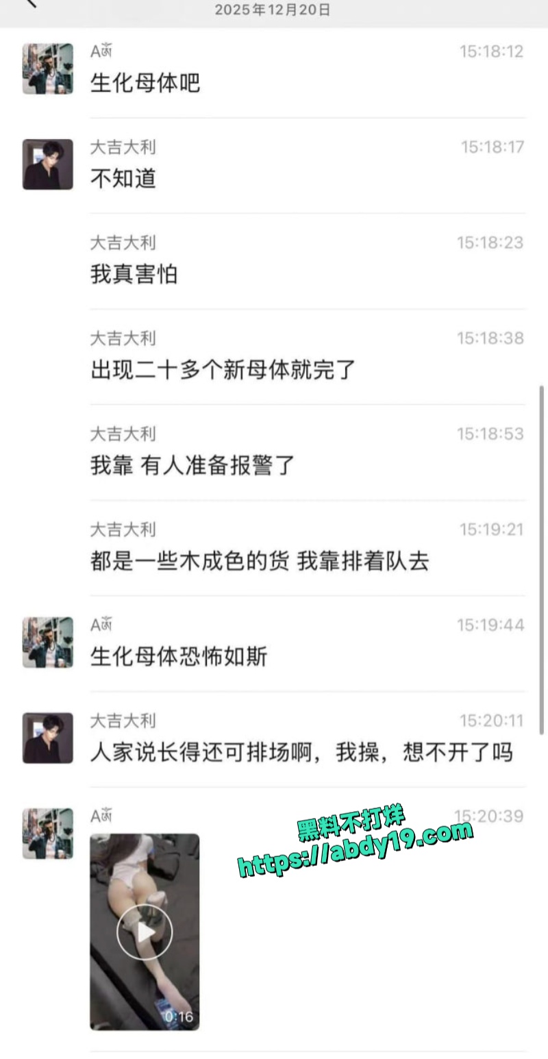小姐姐勾引外卖员 2