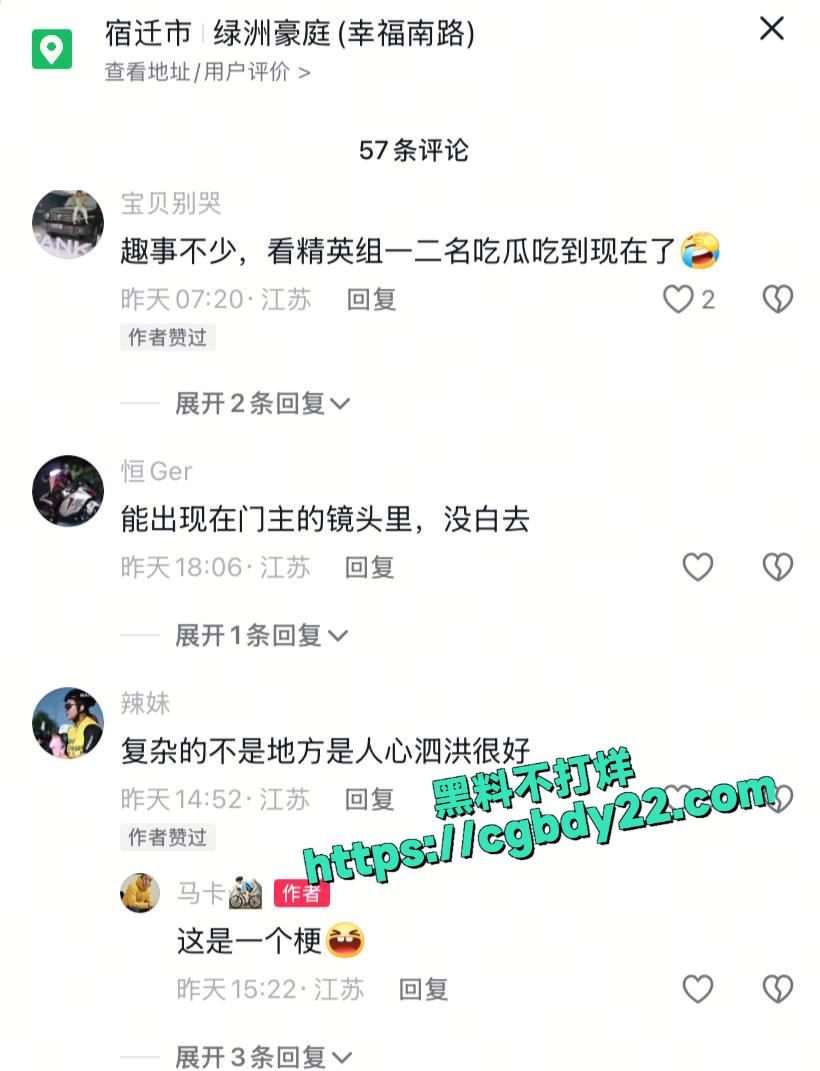 江苏宿迁泗洪4