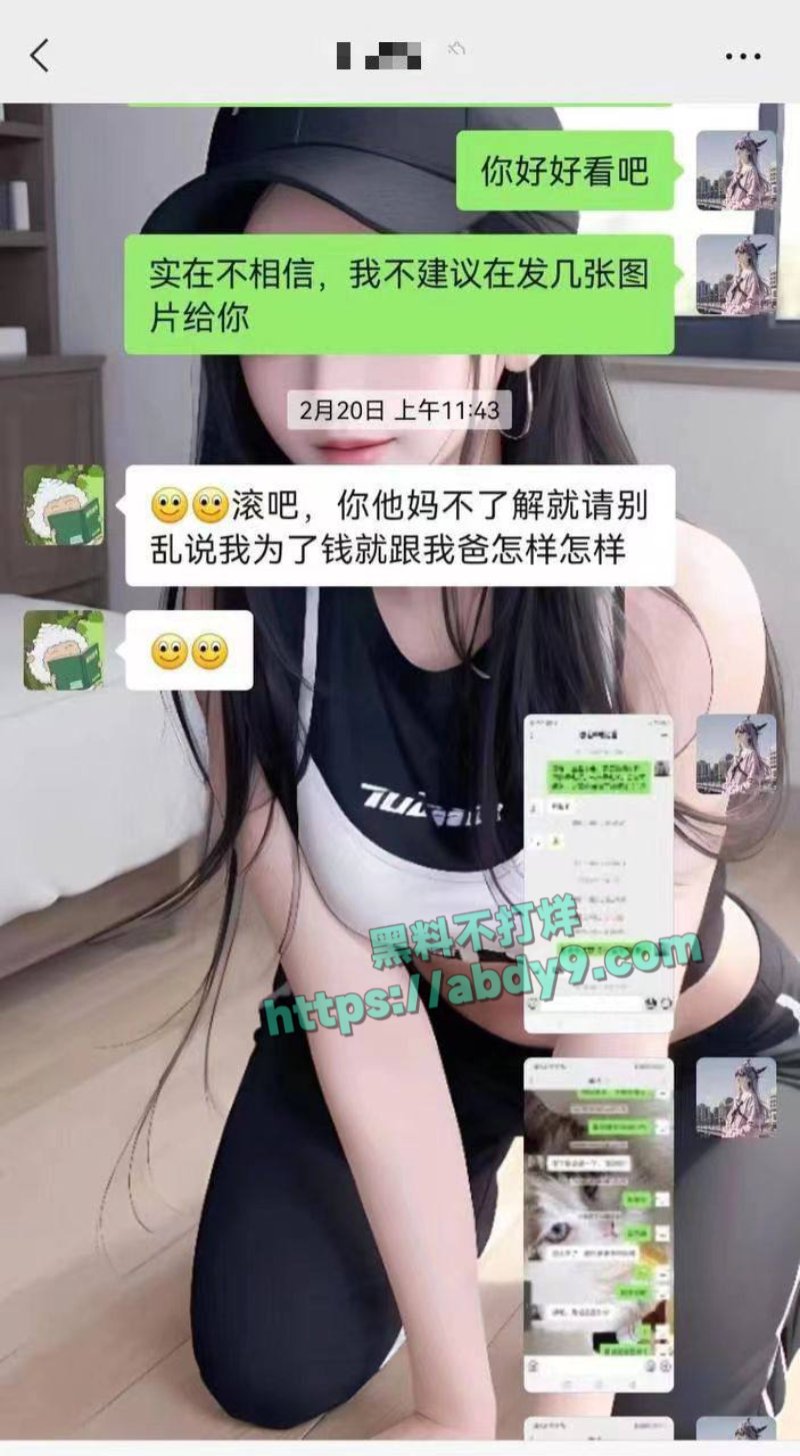 父女间的乱伦关系9