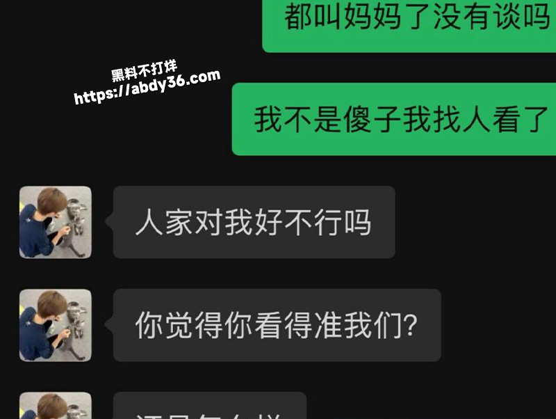 法师也出轨？.jpg8