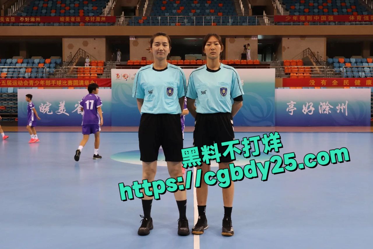 合肥师范学院手球队李旗被炮友调教8