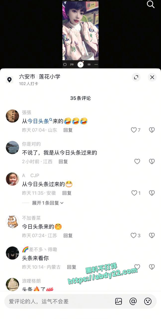 安徽六安少女曝光丈夫出轨闺蜜 22