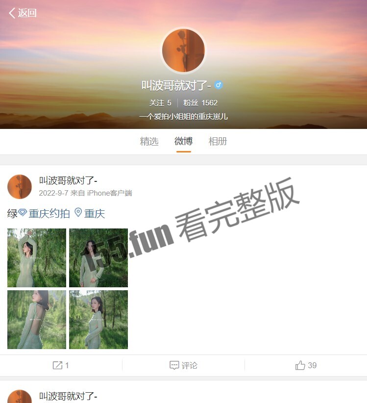 屏幕截图 2023-02-22 192424.jpg