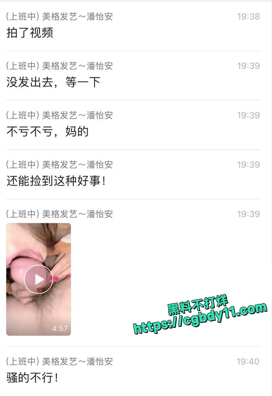 鲁东大学女大学生约炮泄密 (2).jpg