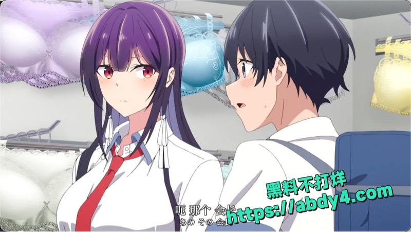 拜托请穿上鹰峰同学第四季3