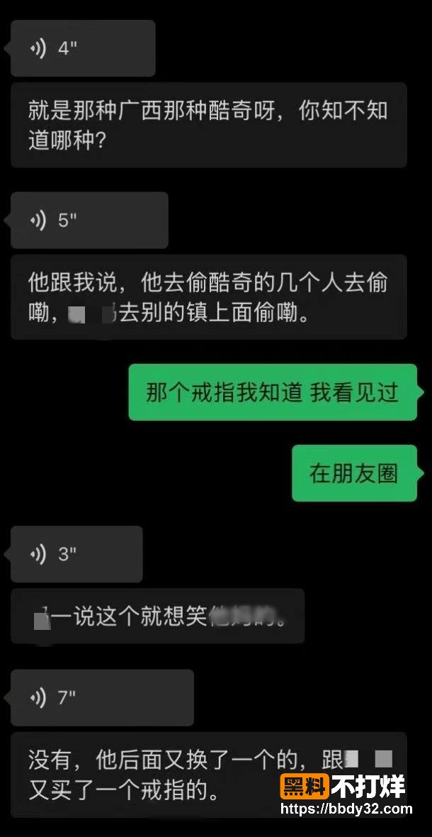聊天记录14