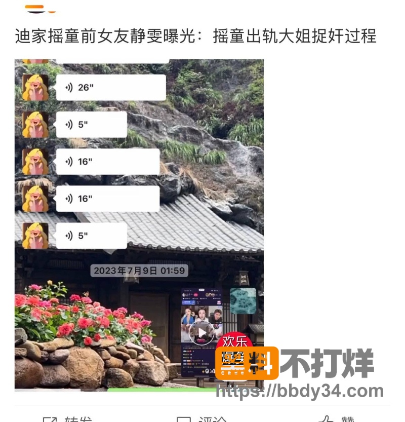 摇童 18