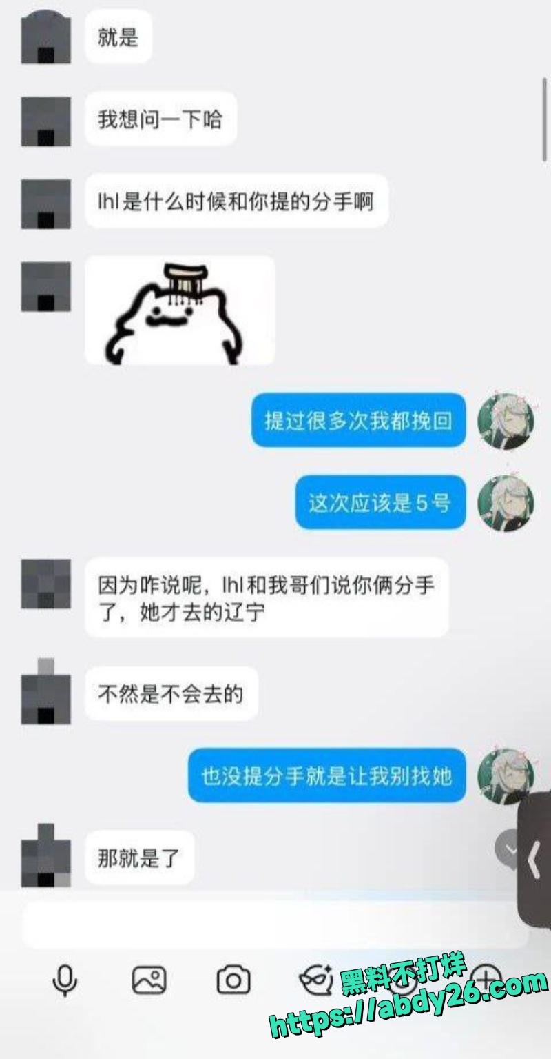 抖音B站主播出轨事件21
