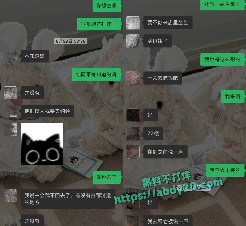 抖音网红小宋芋头官宣恋情翻车 14