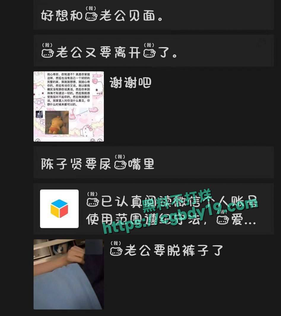 清纯美少女逆天骚操作在朋友圈直播和男友爱爱过程13