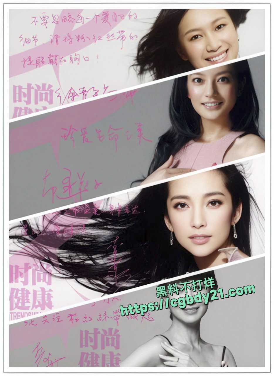 女明星写真 (3)