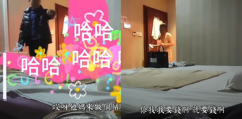 【翻车现场】精神小伙偷拍嫖娼过程！被店老板当场抓住！