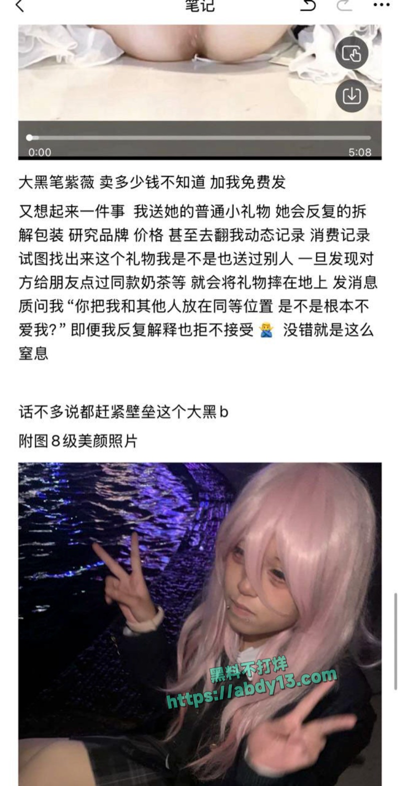 女同蛋黄酥推特曝光景田林樱 8