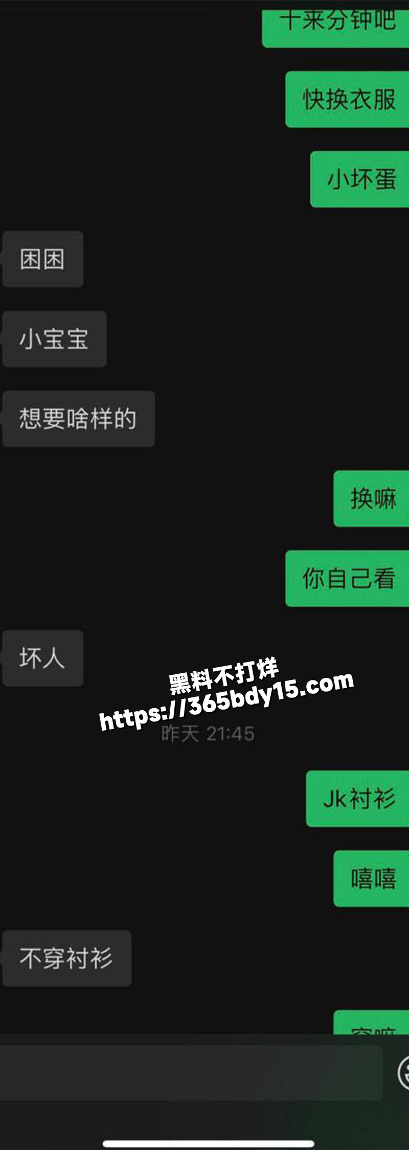 推特情侣博主6
