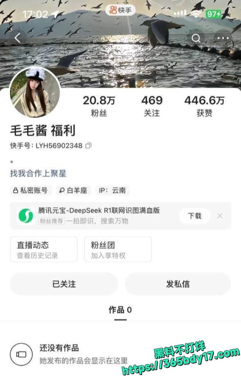 快手网红毛毛酱巨乳福利泄密曝光5.