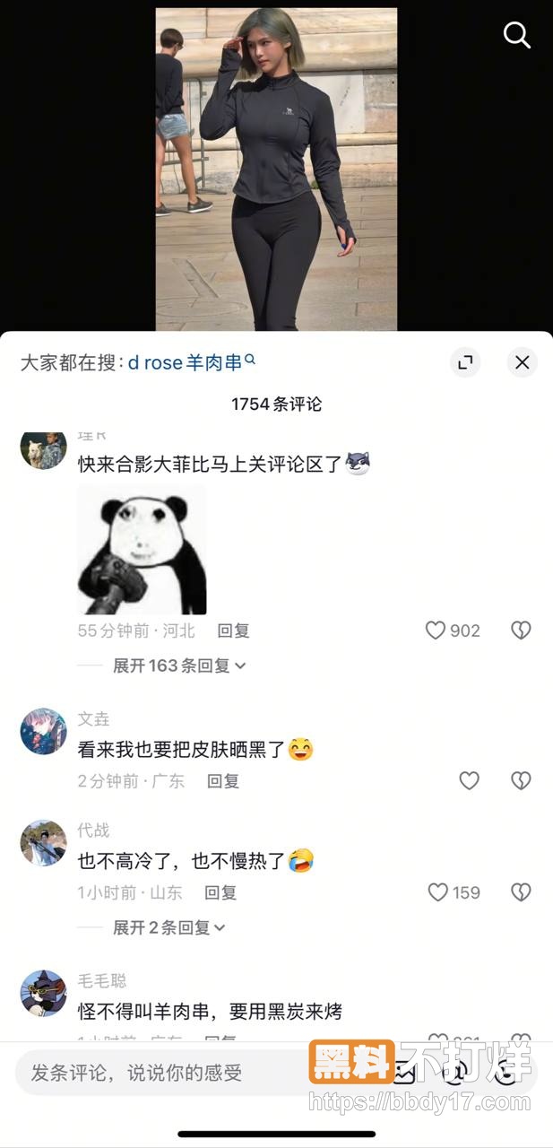 抖音网红羊肉串8