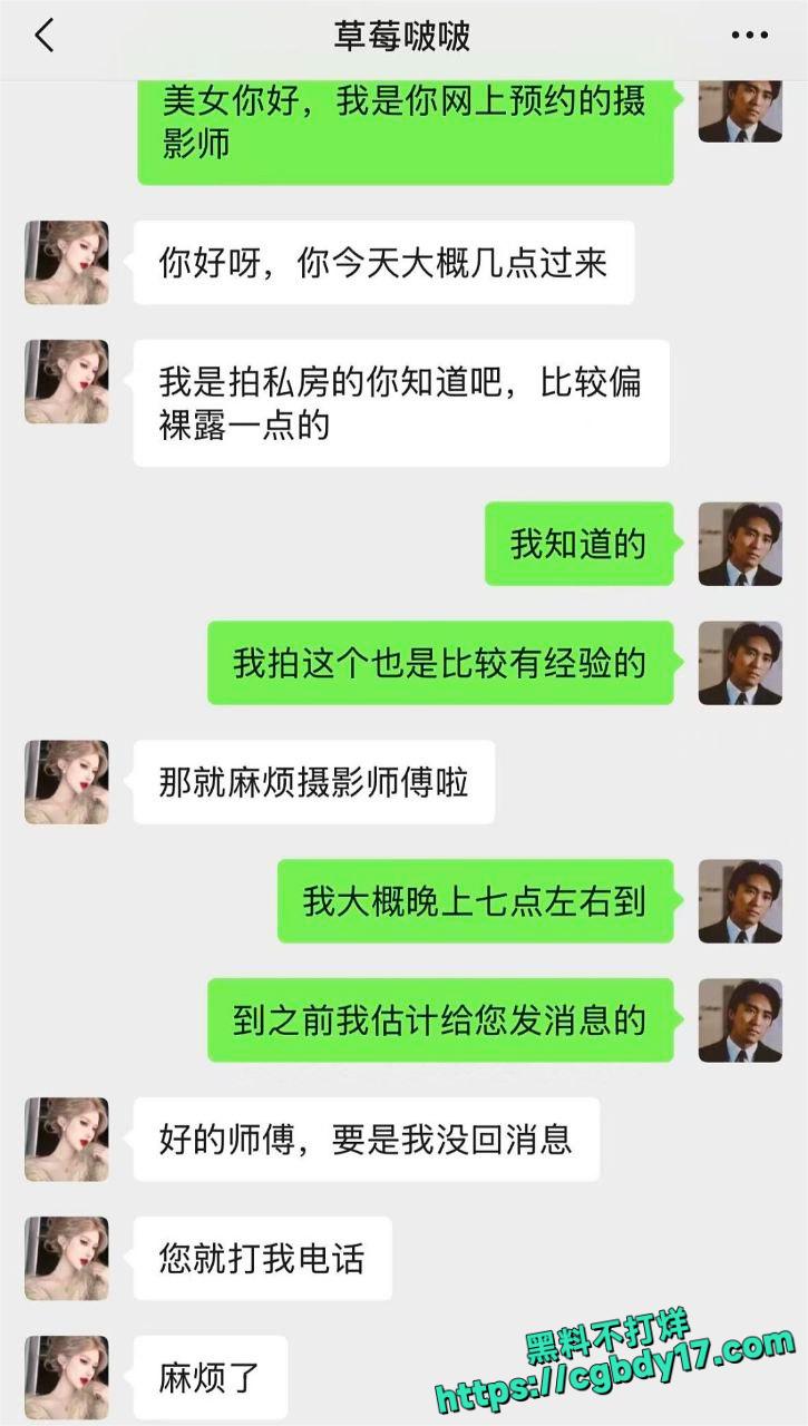 网上约美女拍私房照一边拍一边脱衣服