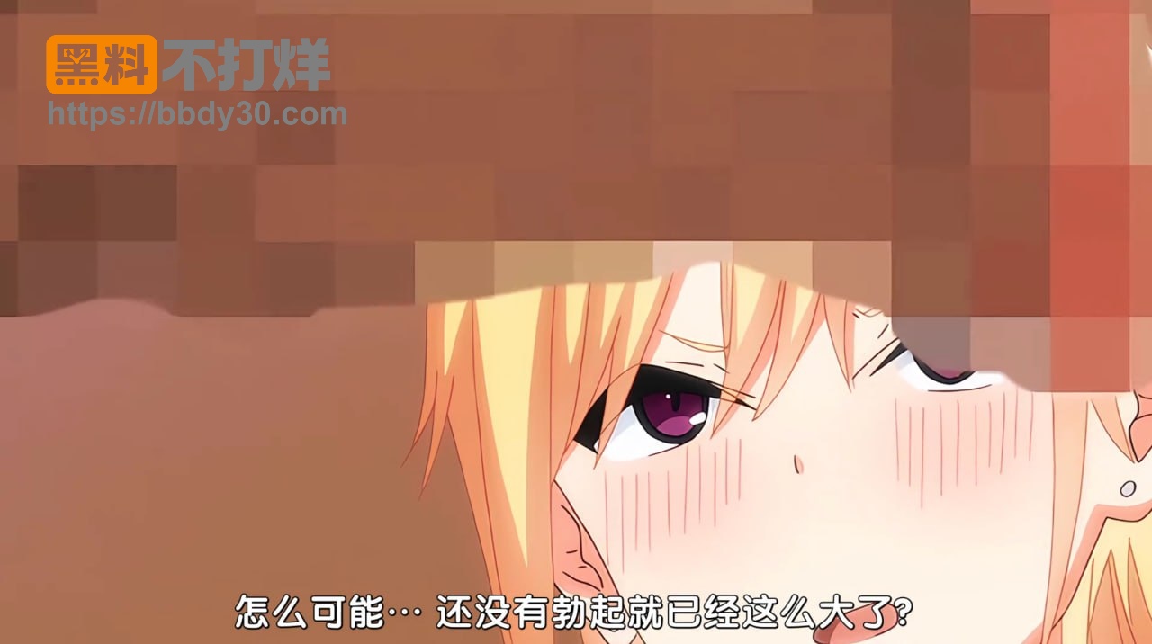 性欲胸涌澎湃第一集1