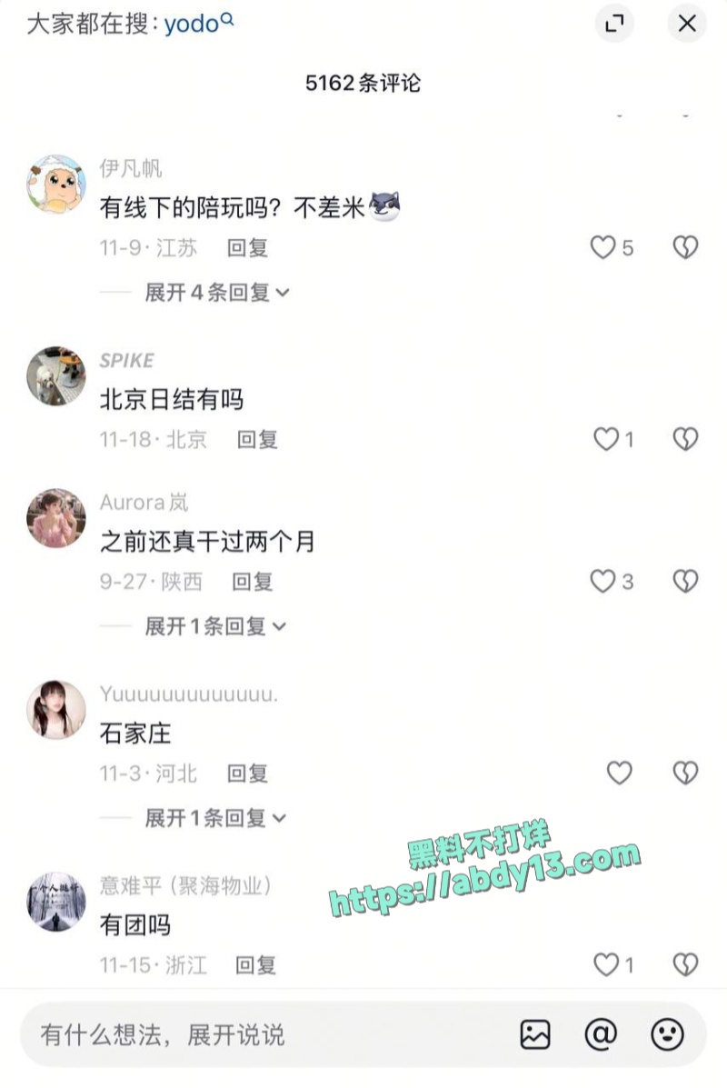 重庆顶级地陪贝儿实测报告炸穿全网 6